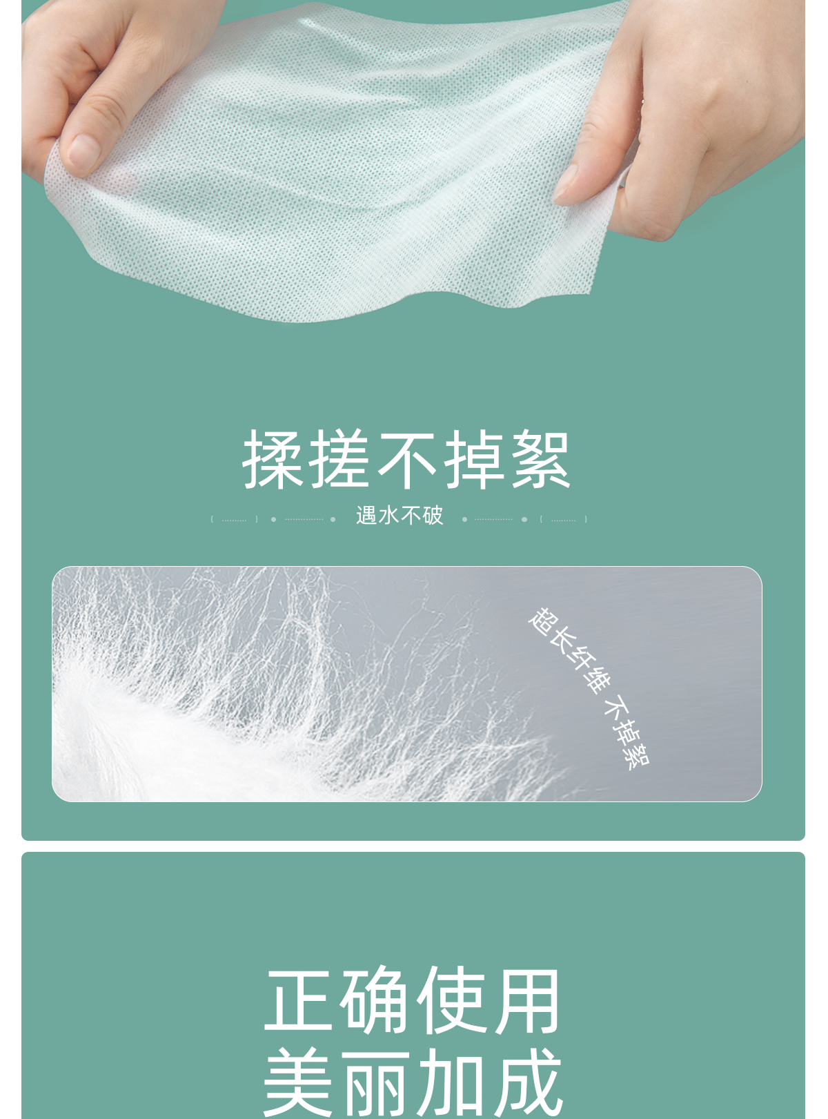 欧亿姿（oeiez）木乃伊化妆棉湿敷专用省水卸妆棉可拉伸纯棉面膜纸一次性美容面巾 可拉伸湿敷【240片】