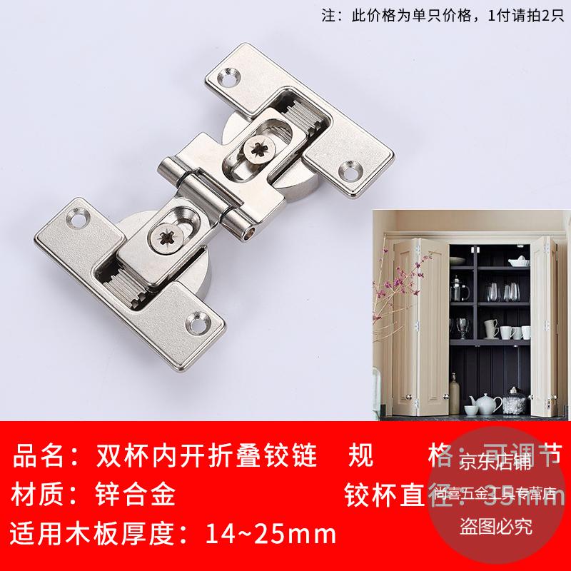 静音铰链阻尼 270转角衣柜铰链45 135 165度180大角度短臂橱柜门特殊