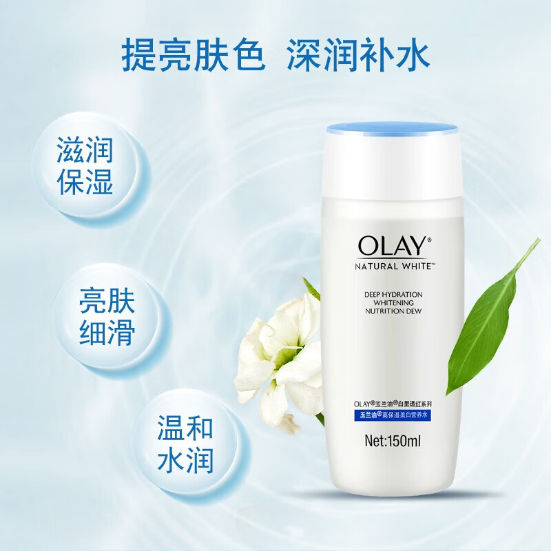 玉兰油（OLAY）活肤菁华面霜补水保湿霜女士滋润细致毛孔淡化细纹提亮护肤送妈妈 活肤面霜50g