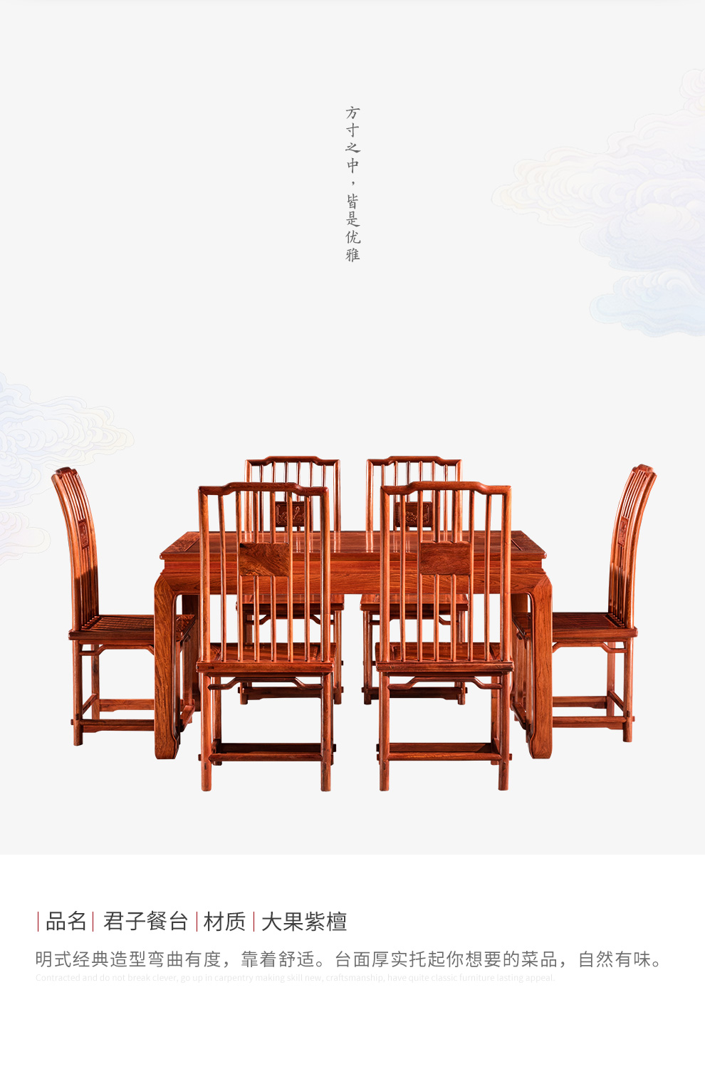 广典红木家具缅甸花梨(学名:大果紫檀)全实木饭桌椅组合 中式餐厅桌子  明式长餐桌 明式长方桌7件套1桌6椅