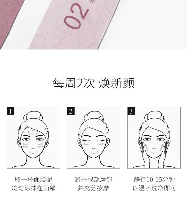 （DELENA）蝶莲娜祛斑美白面膜泥补水淡化斑点男女涂抹式吸附污垢面膜舒缓控油泥 促销优惠装（4盒