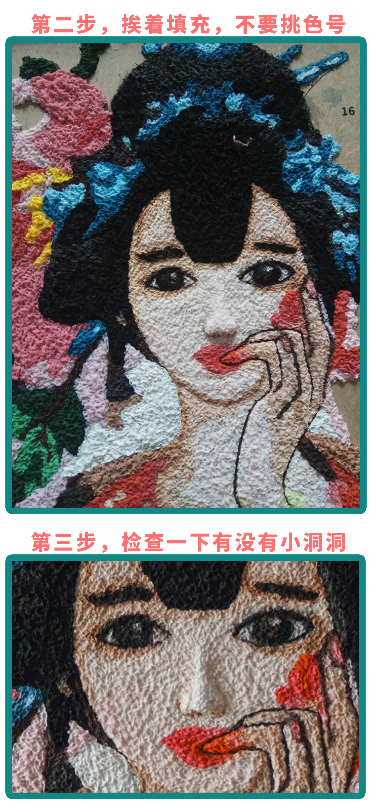 新品纸浆画diy材料民族风填色创意diy手工画材料包减压套装作品带框