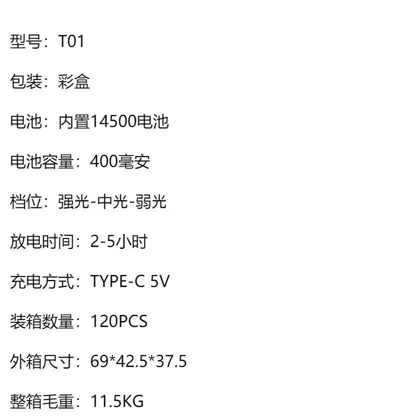 【优选好物】TYPE-C充电手提加厚户外多功能LEDT011个装复古露营氛围灯LED多功能户外野 T01(1个装）详情图片4