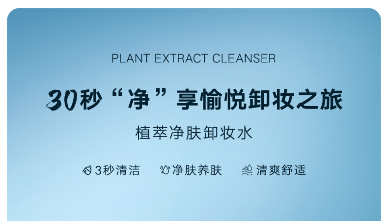 雪玲妃（SNEFE）卸妆水按压式眼部卸妆液不刺激氨基酸温和敏感肌眼唇白胖子御妆水 植萃卸妆水500ml*2
