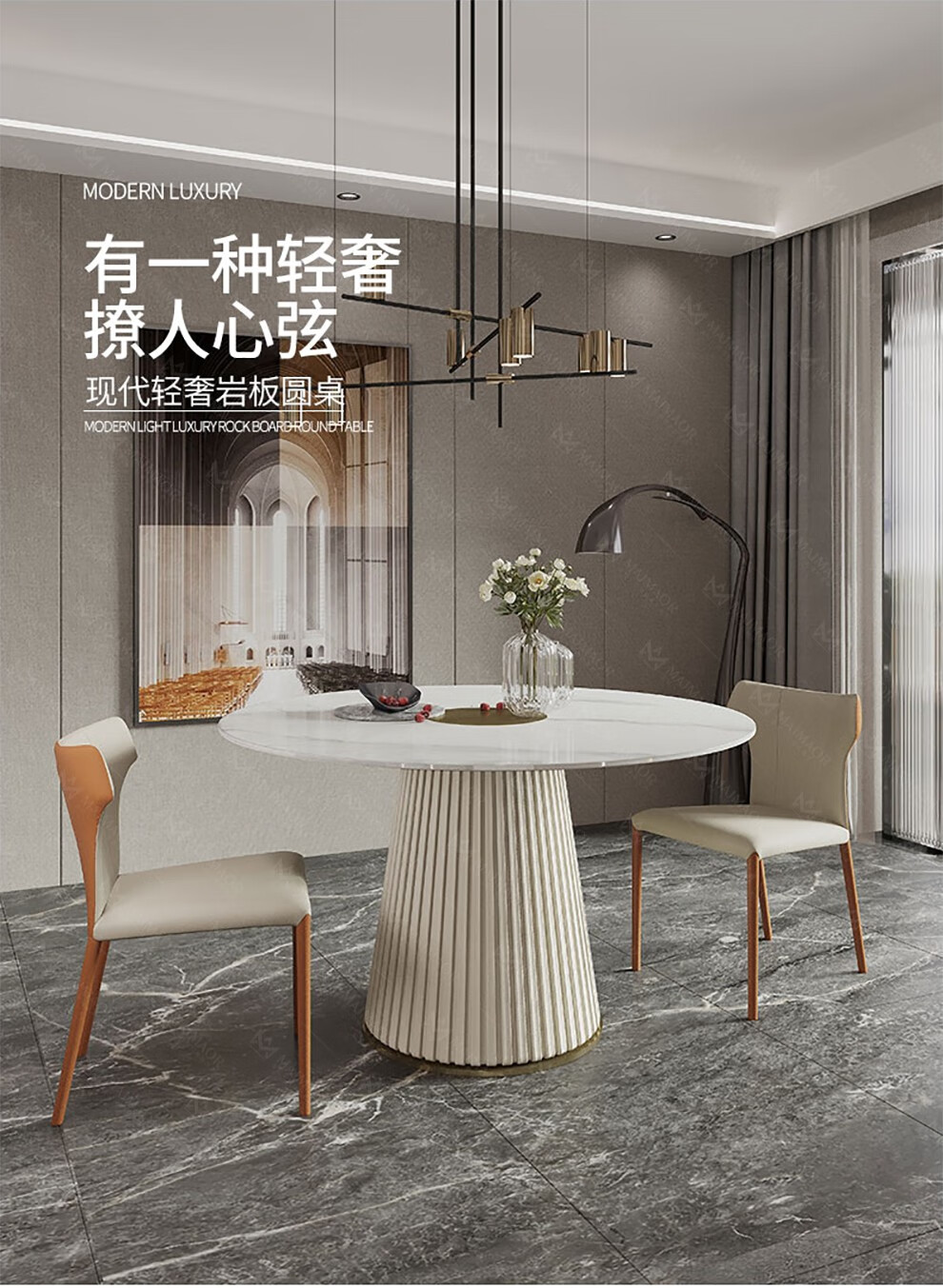 麦纪 后现代简约轻奢风岩板石小圆桌家用小户型意式创意餐桌椅组合 1.3米餐桌 单餐桌