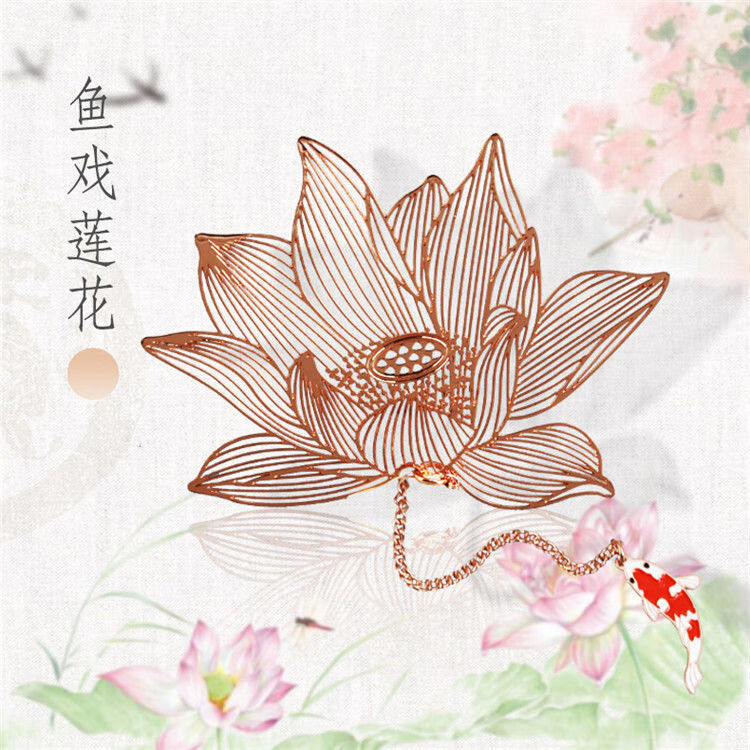 舒绋 银杏叶莲花好运锦鲤镂空系列玫瑰金属书签文创意礼物 【花好月圆