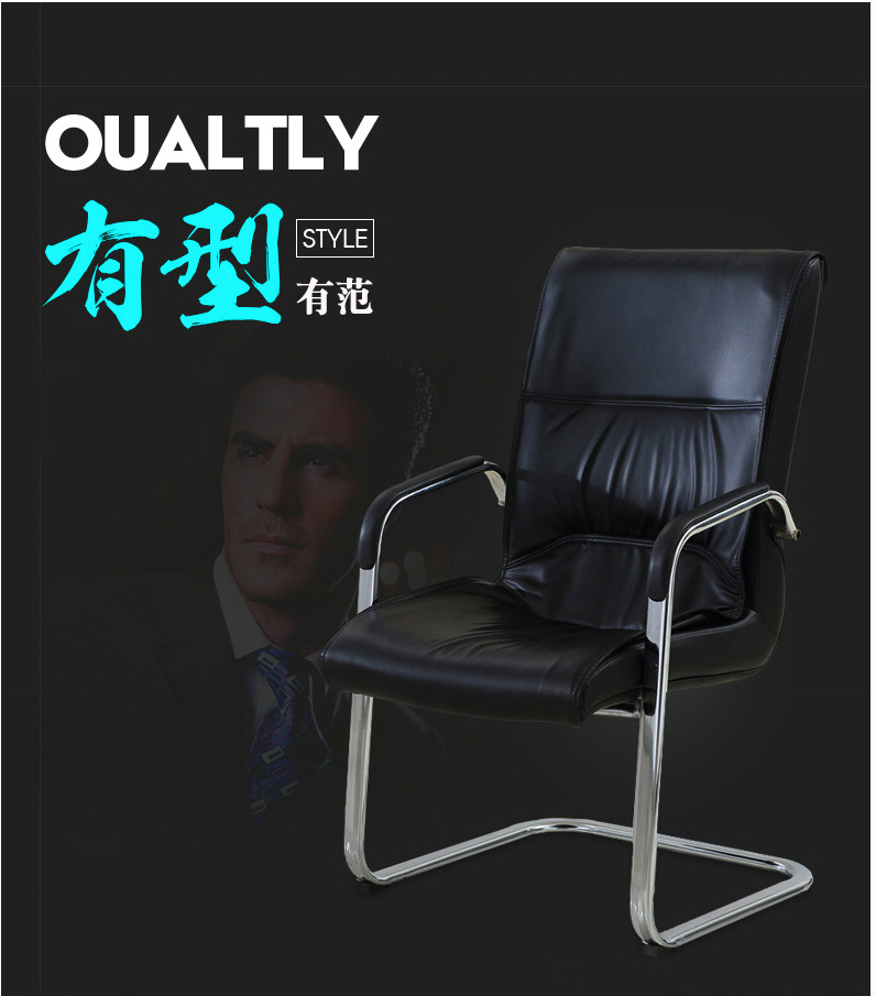 环迪培训会议椅职员皮质办公椅弓形简约现代办公室员工电脑椅会客椅子 弓形脚 西皮