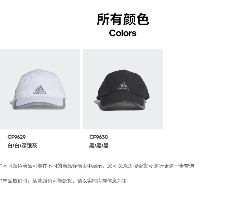 cf9629 adidas
