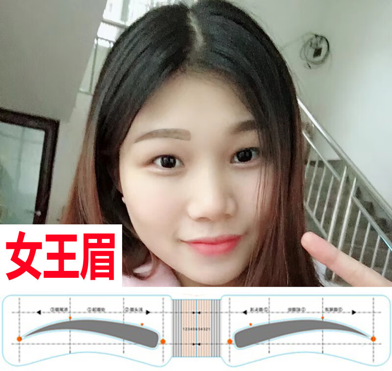 眉粉女画眉眉贴修眉套装画眉卡画眉贴眉毛贴带框定位卡画眉毛初学者全套的眉型贴 懒人贴纸连体修眉刀和