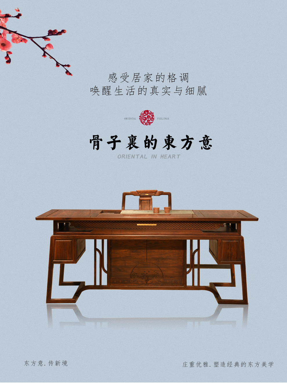 品木客 非国标红木东非酸枝（学名：古夷苏木）茶桌椅组合新中式泡茶茶台功夫茶几桌茶室办公一体喝茶桌 1.78M茶桌+1主人椅+4副椅