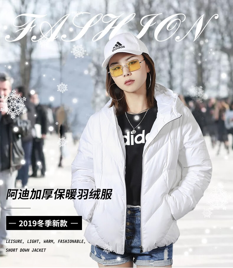 adidas阿迪达斯羽绒服女2019冬季新款加厚保暖羽绒衣运动休闲轻盈保暖