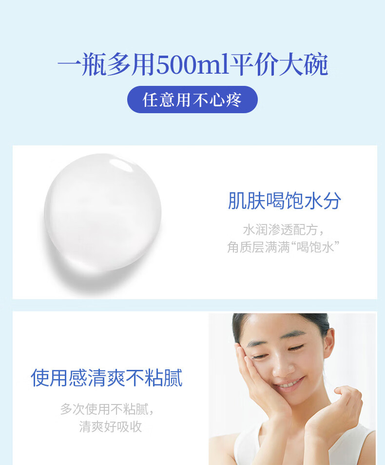 娥佩兰（OPERA） 薏仁水化妆水保湿补水KKV 薏仁化妆水 500ML