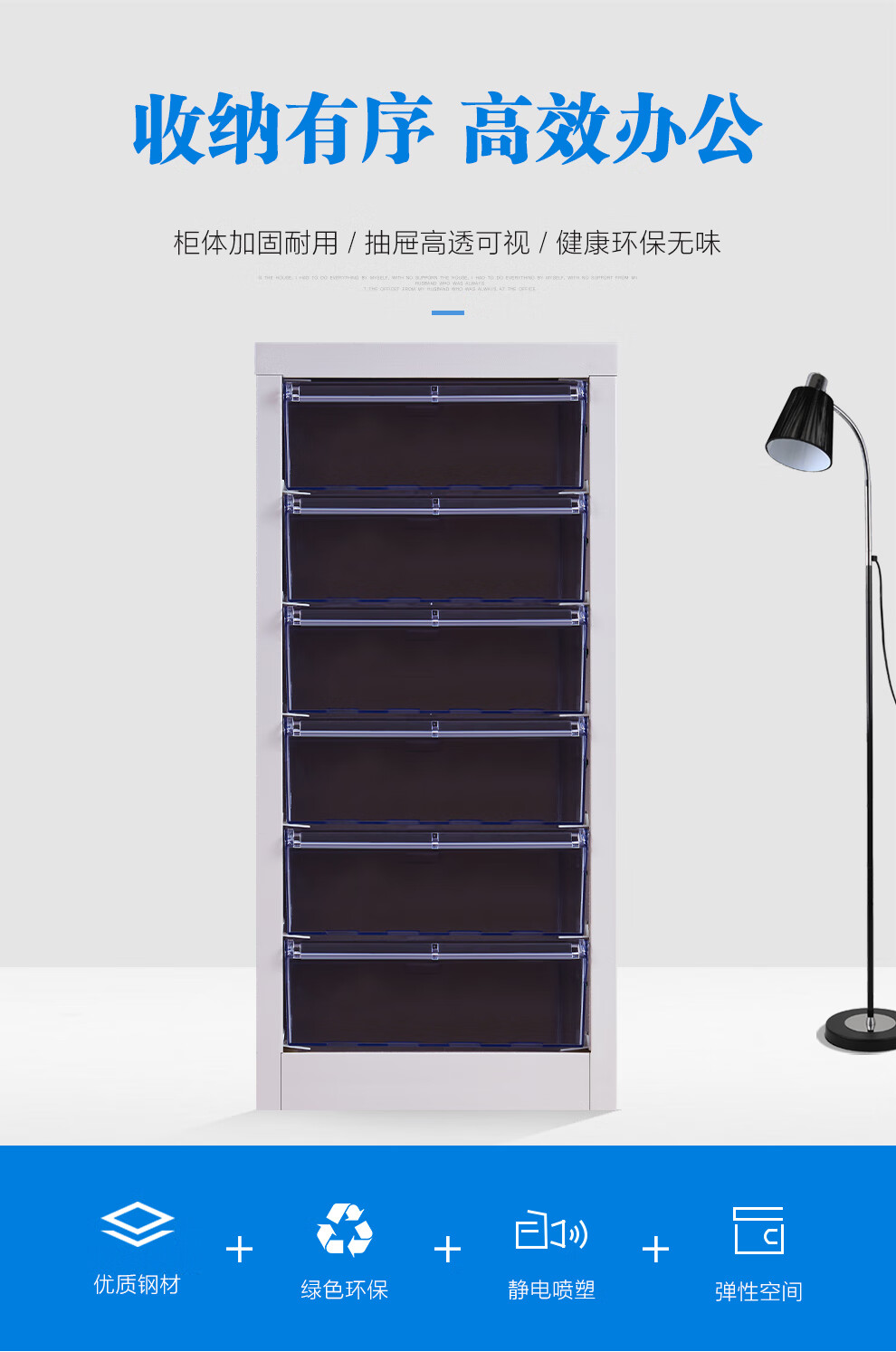 钱柜 A4文件柜 铁皮柜办公柜子矮柜资料柜铁柜办公抽屉柜 6抽