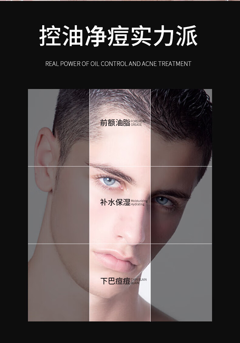 OIU 男士洗面奶王者归来净化痘痕控油洁面乳 2盒装