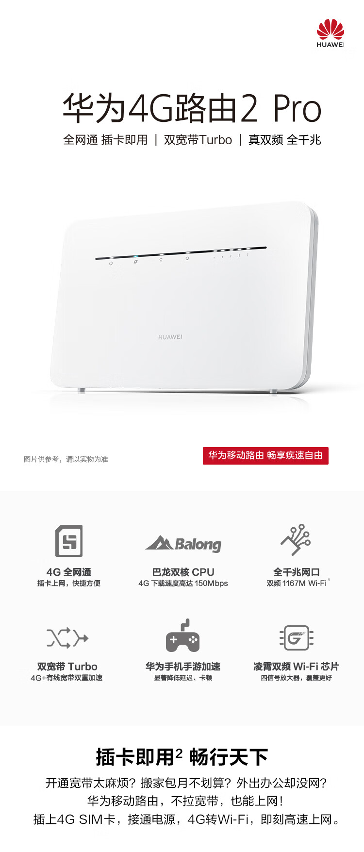 wifi全千兆无限流量无线上网卡5gb3168554g全网通插卡即用4个千兆网口