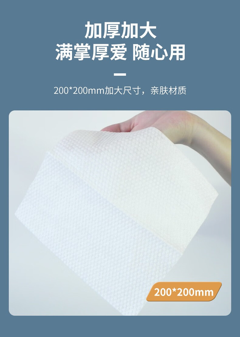 云棉物语（YUNMIANWUYU） 云棉物语国潮风加厚洗脸巾棉柔巾洁面巾化妆棉孕婴适用珍珠纹抽取式 国潮特厚棉柔巾*2包（加大）