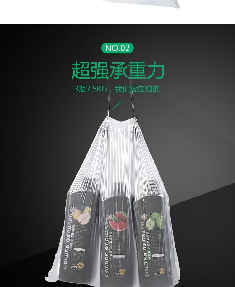 中大号抽绳易扎口垃圾袋彩银色塑料袋干湿可回收加厚刚袋10卷85人选择