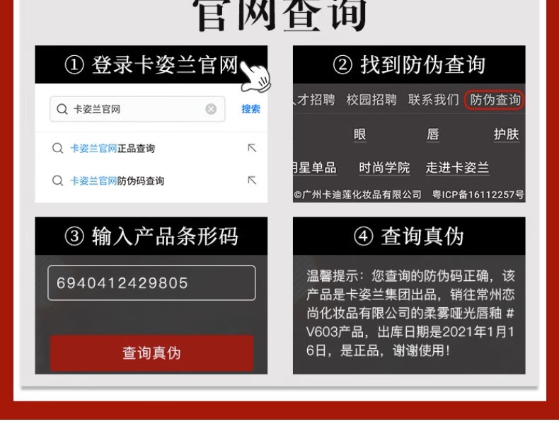 卡姿兰（Carslan）口红礼盒雾感丝滑唇釉哑光不掉色不沾杯520情人节礼物送女友 105#枫叶橘