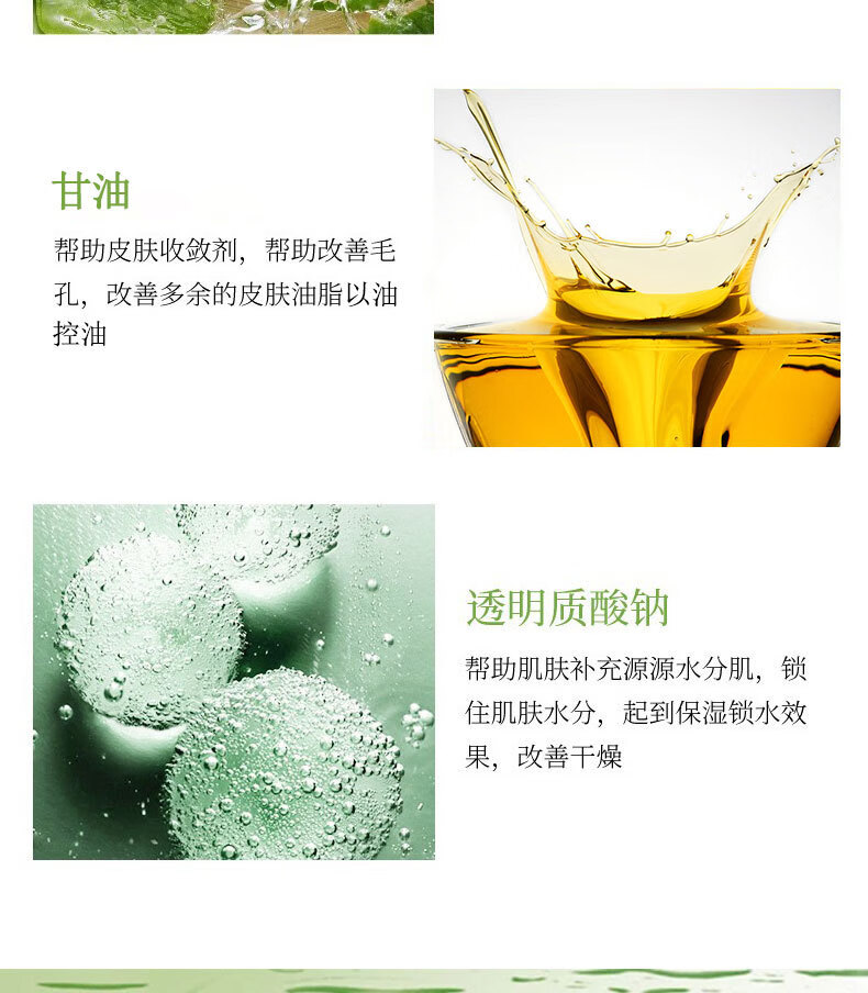 澳芙兰专柜芦荟护肤品套装女淡化痘印草本植物修复水乳补水保湿化妆品 补水三件套