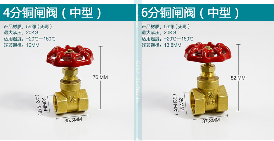 全铜水闸阀开关家用dn50 25 止水阀门4分6分1寸2寸铜闸阀开关 1.