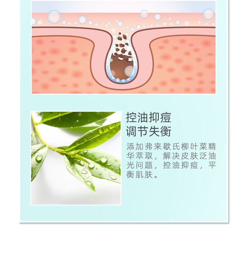 艾芭薇初中生青少年洗面奶护肤品6-18岁青春期男孩温和清爽控油黑头粉刺