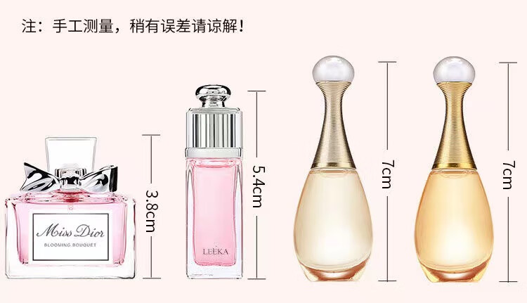 梧桐秘影【情人节礼物】花漾甜心香水4件套小样银色礼盒真我淡香甜心5ml*4