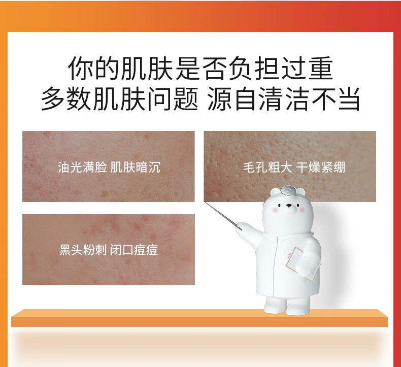 城野医生（Dr.Ci.Labo）毛孔细致氨基酸保湿洗面奶改善闭口粉刺黑头清爽控油保湿洁面乳 洗面奶120g