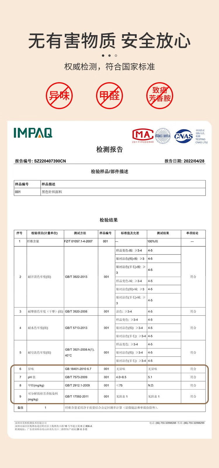 宜而爽 情侣100%全棉秋衣秋裤套装深麻男款保暖内衣纯棉XL男女士圆领打底棉毛衫纯棉保暖内衣 男款深麻灰 XL(女170男175)详情图片12