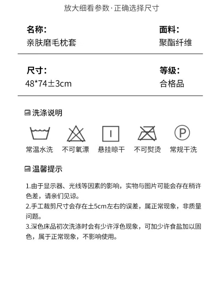 12，枕套一對裝48cmx74cm純色水洗棉單人四季通用ins風新款磨毛枕芯套 彩虹 48cmX74cm（枕套一對）