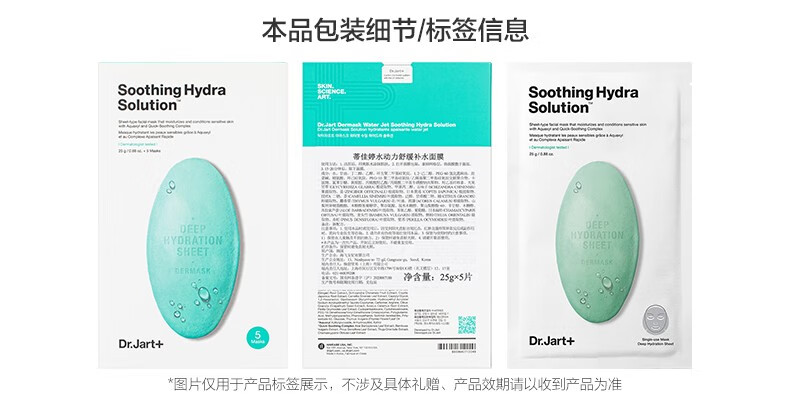蒂佳婷面膜6盒装+5片蓝丸绿丸补水保湿舒缓清洁男女救急贴片面膜 绿丸6盒+蓝丸5片（到手35片）