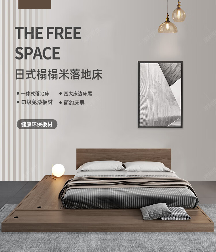 【新品】宜森缘 床日式榻榻米床落地矮床1.5米次卧床经济型1.2米出租屋床板式地台 单床 1200mm*2000mm 组装式架子床