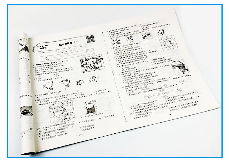 共15套 商务星球版全新黄冈密卷七年级下册地理xq版初一7年级下册单元