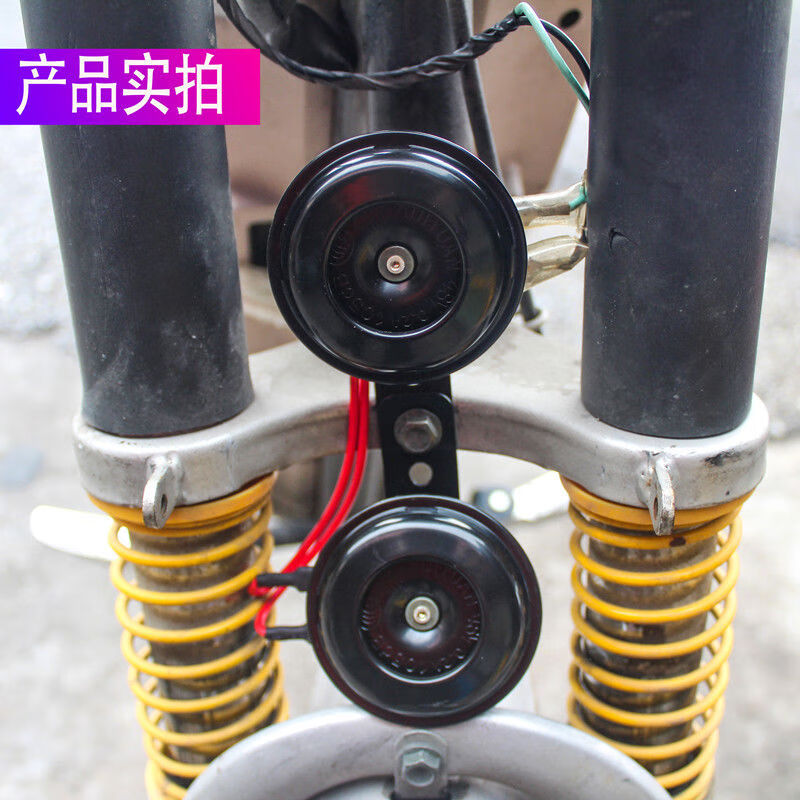 高音48v60v电动车喇叭防水12v摩托车电瓶车锂电汽车铁