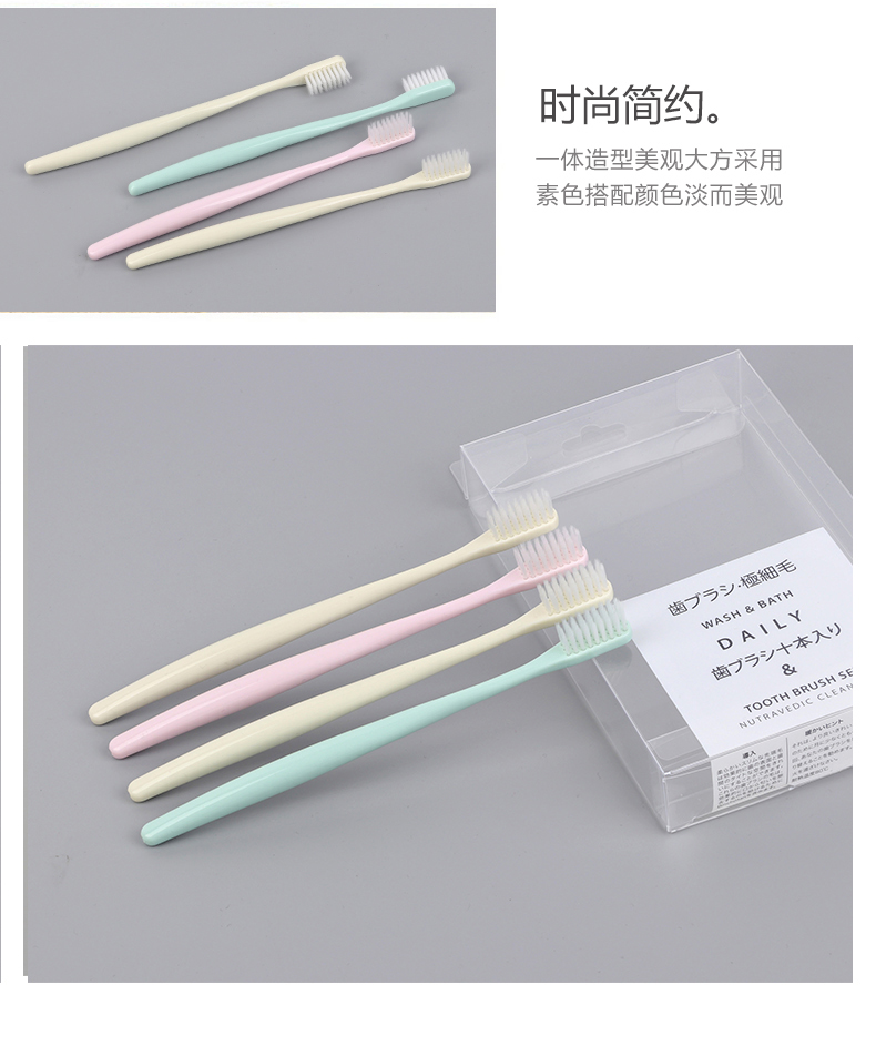 RAOYI 家用待客牙刷软毛家庭组合装成人超细软毛呵护牙龈护理牙刷 粉+绿共20支