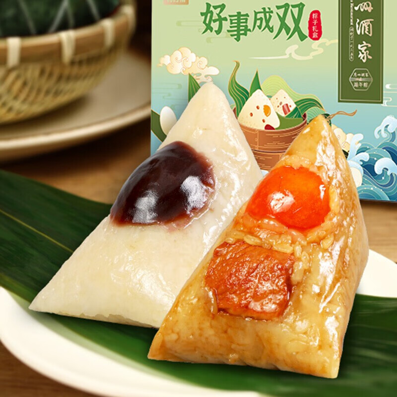 广州酒家 粽子 好事成双礼盒2023年新款 (单位: 盒 规格: 1200g/盒)