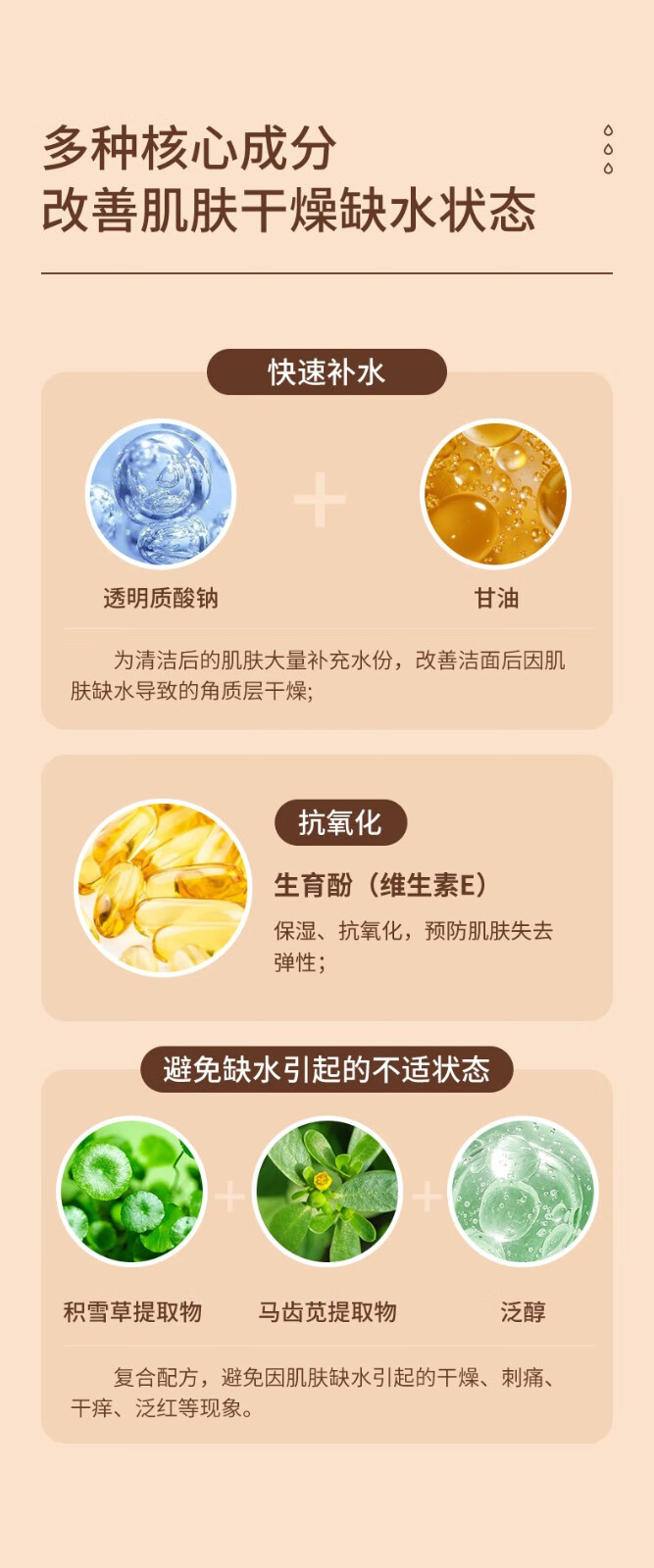 媛泉（YUANQUAN） 金甲虫 媛泉温和水感透润柔肤水 230ML