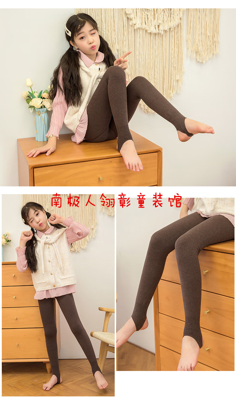 南极人同款女童加绒打底裤儿童连裤袜秋冬款加绒加厚白色舞蹈袜裤大童