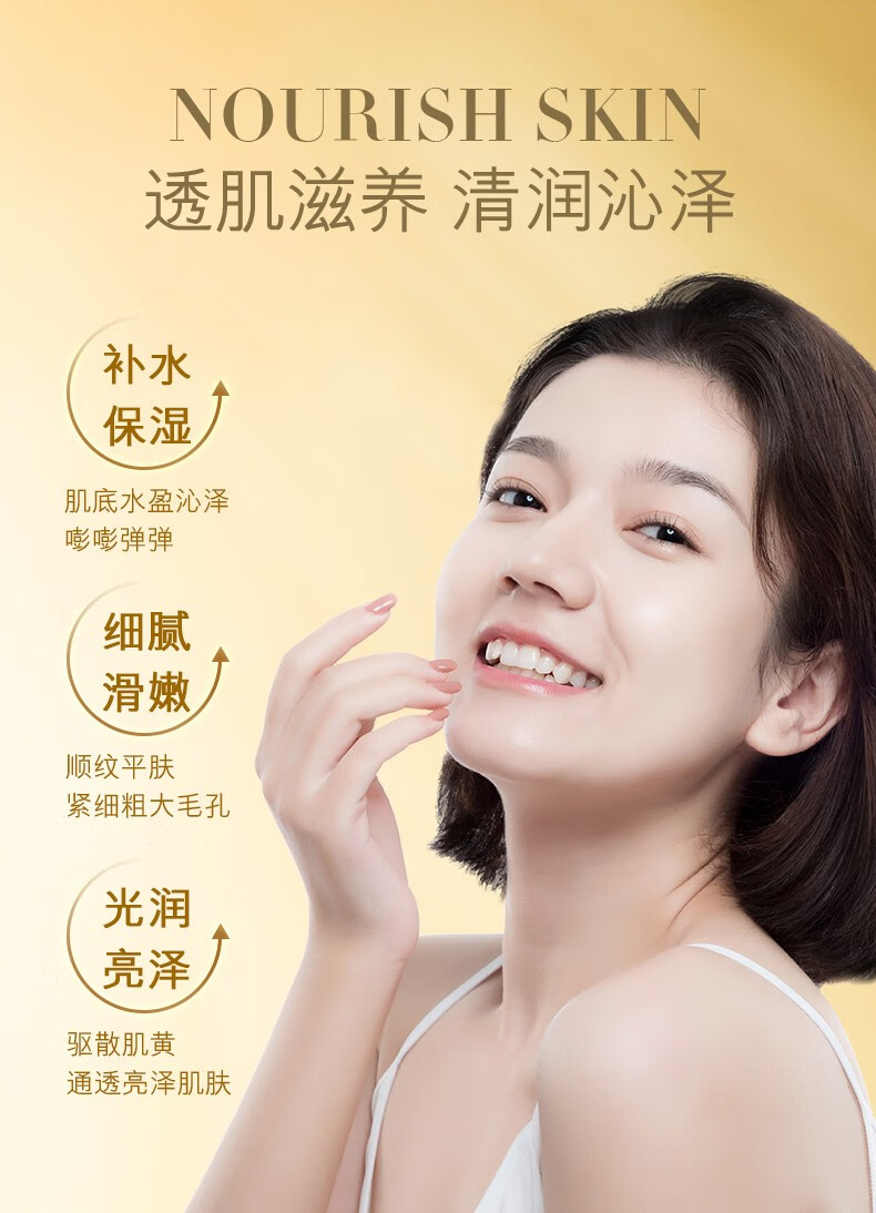 蓝尼芳可（LANNIFANGKE）护肤品女套装礼盒抗皱衰老 【抗初佬礼盒】水乳精华 14件套