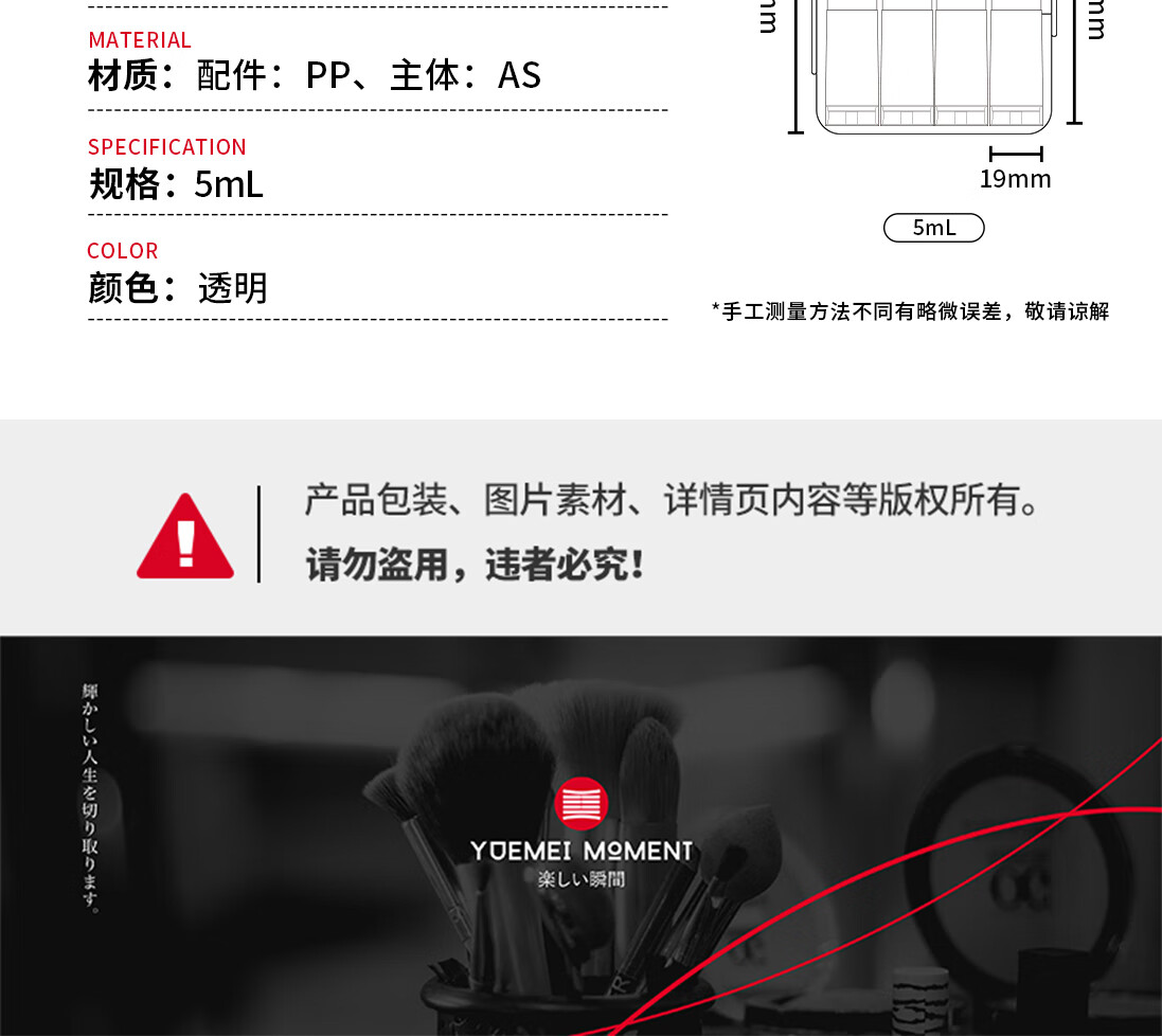 悦美时刻 粉底液真空分装瓶旅行套装爽肤水乳液眼霜迷你按压鸭嘴瓶组合装旅行便携化妆品分装瓶 平嘴型- 10mL*4