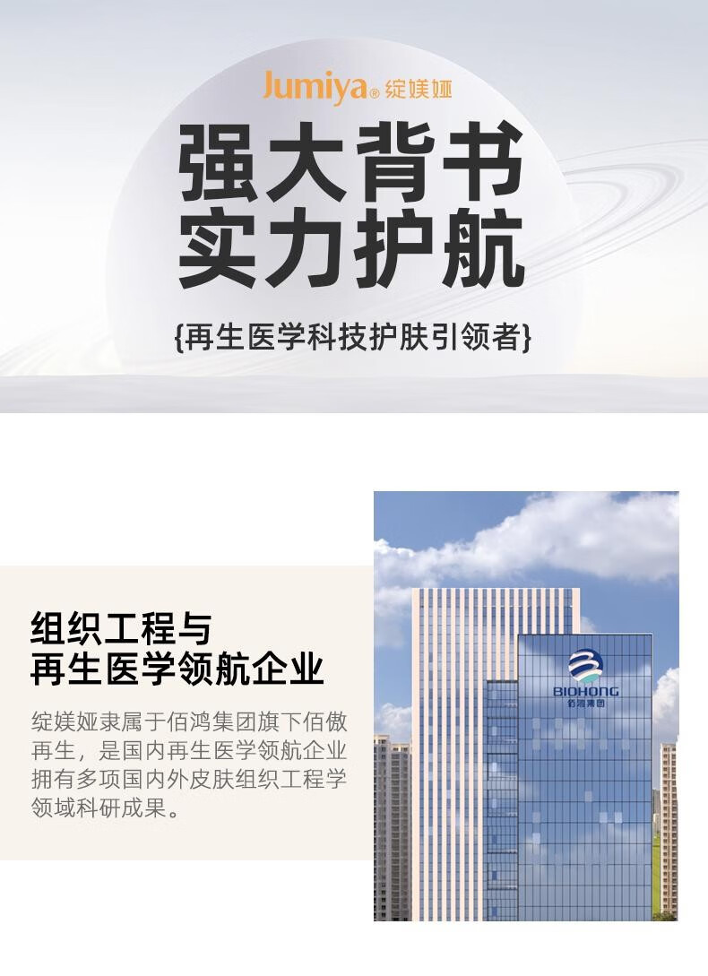 绽媄娅精华液四维贴骨抗皱紧致淡纹补水保湿修护面部敏感肌 30ml