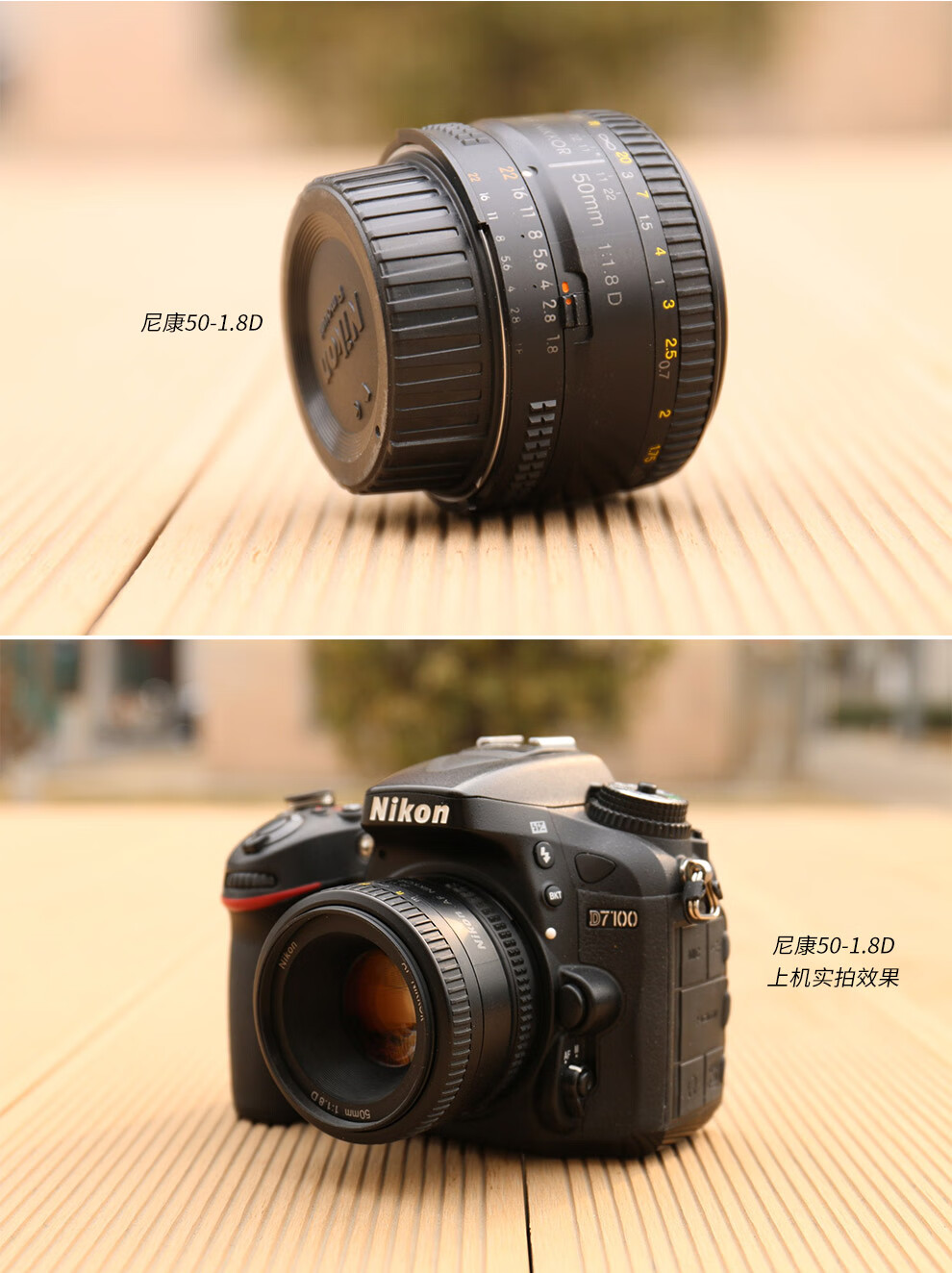 【二手95新】成色优质尼康 50mm/1.4d定焦50 1.4g全画幅人像50-1.