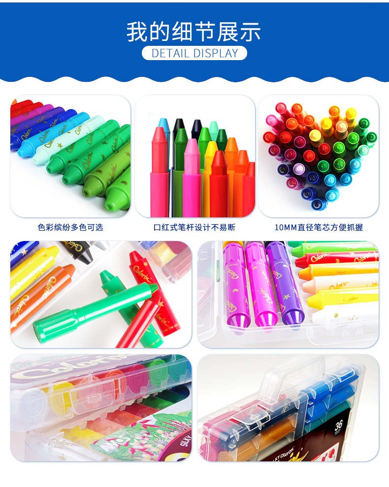 韩国阿摩司（AMOS）可水洗蜡笔/油画棒/水彩三合一旋转画笔粗细杆儿童绘画工具蜡笔油画棒安全无毒 粗杆12色 （CRX5PC12）