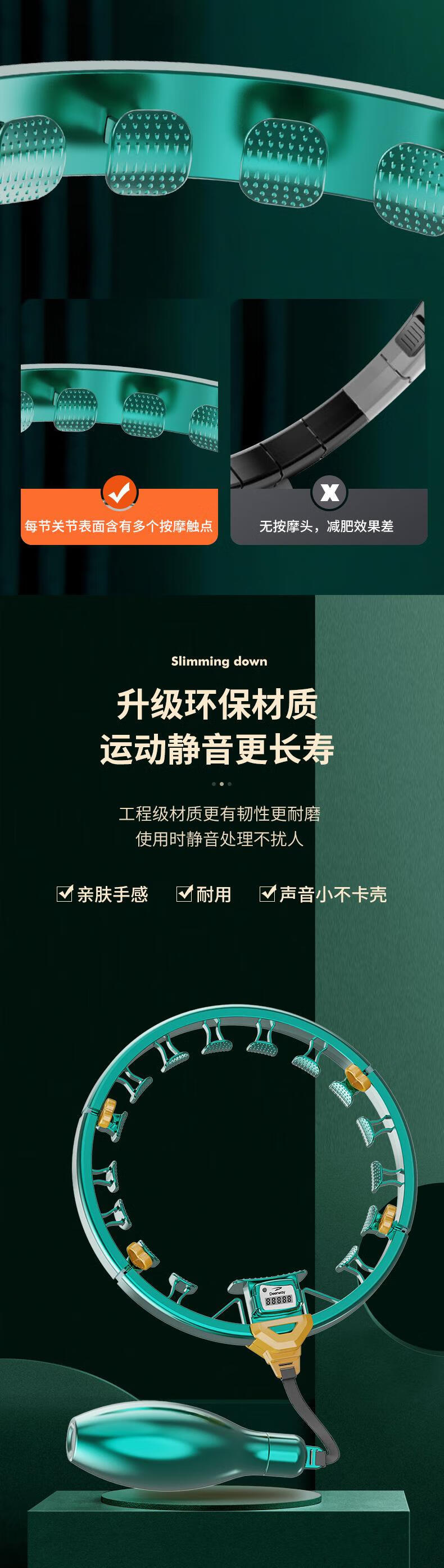 呼啦圈智能计数可拆卸不会掉的呼啦圈新呼啦儿童适用以内60斤型健身 绿色儿童款（适用60斤以内详情图片3