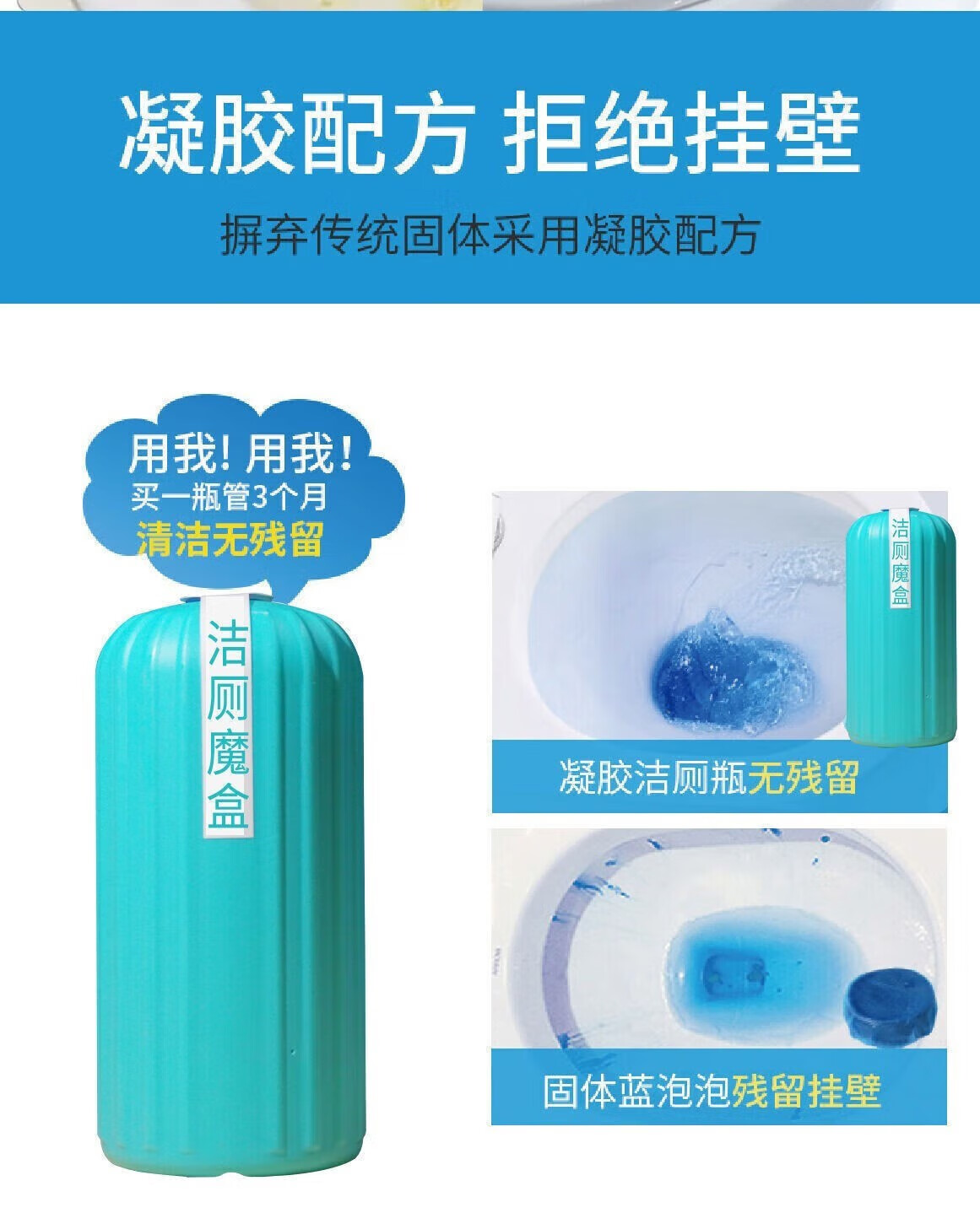 歆优选家用蓝泡泡厕所马桶清洁剂 卫生间清香型芳香魔瓶洁厕剂 4瓶 4瓶装