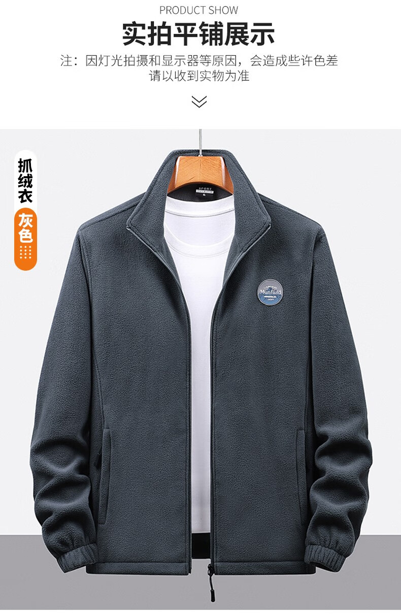 罗蒙（ROMON）【特价捡漏】夹克男秋冬款青年抓绒外套情侣装摇粒绒开衫双面绒茄克 灰色 3XL