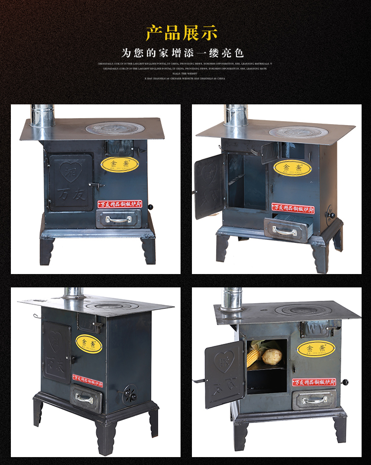 【新品】冬季室内柴火炉 蜂窝煤取暖炉子家用室内农村