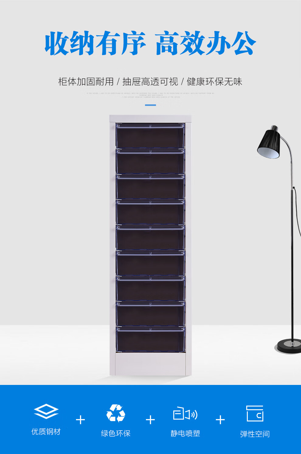 钱柜 A4文件柜 铁皮柜办公柜子矮柜资料柜铁柜办公抽屉柜 9抽