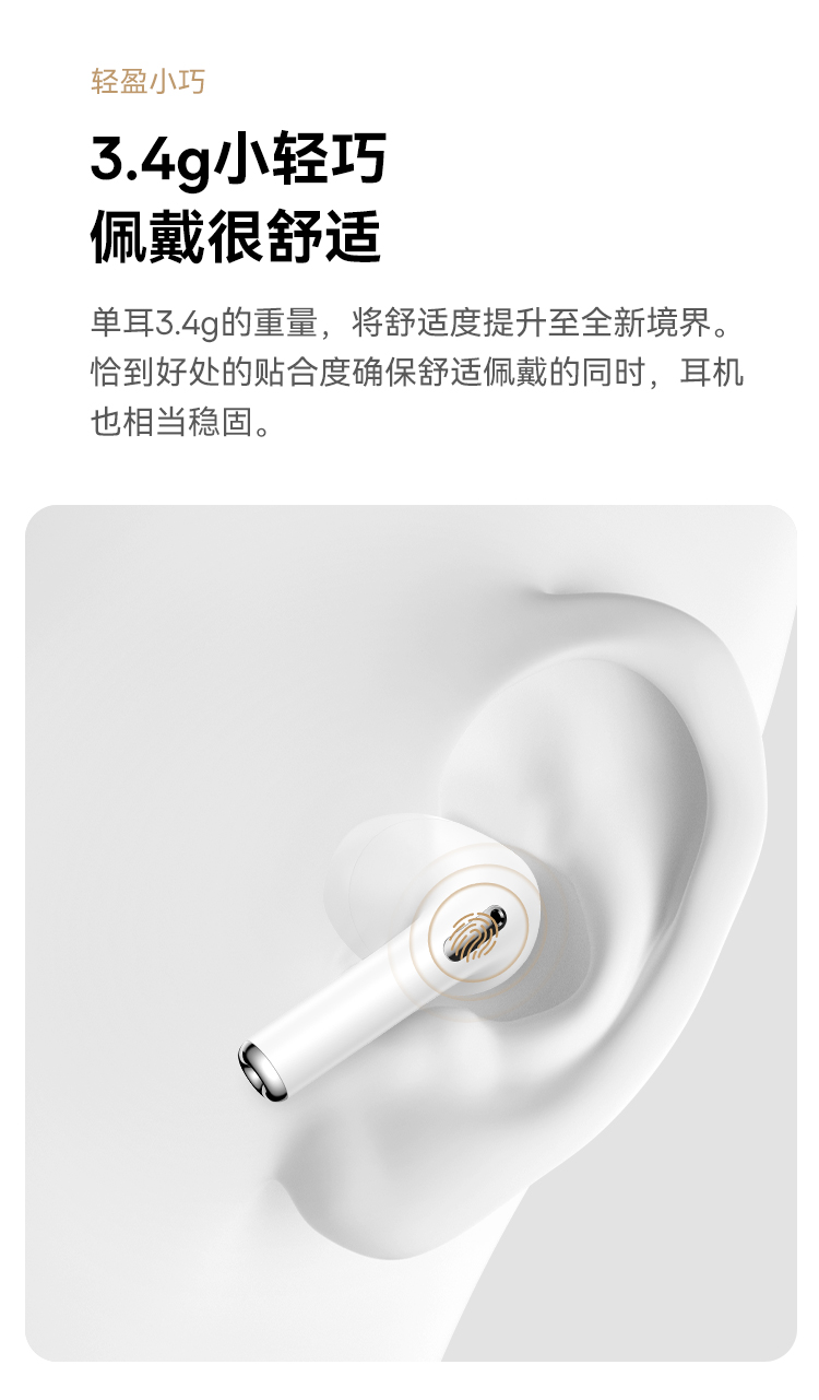 倍思 E8 真无线蓝牙耳机低延迟迷你短杆半入耳式通话降噪游戏运动长续航适用苹果华为荣耀小米 白色【低延迟38ms，超级闪充】
