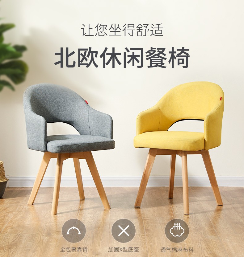 简直椅子布艺咖啡餐椅实木脚休闲洽谈椅带扶手靠背椅现代简约 灰色