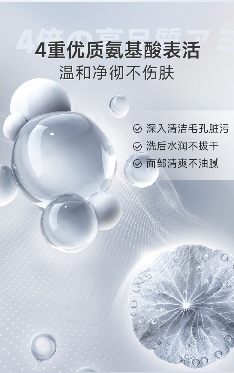 AVAA日本进口氨基酸洗面奶祛痘除螨控油深层清洁细致毛孔洁面乳男女士 【深层清洁】洗面奶200g*2
